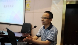 我院举办“省医财务讲堂”