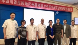 药学部邀请美国退伍军人医疗体系专家作经验交流