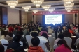 我院承办2017年省级财政补助艾滋病防治项目