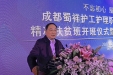 成都蜀祥护工护理职业技能培训学校精准扶贫班开班