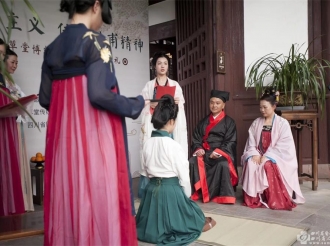 成人礼