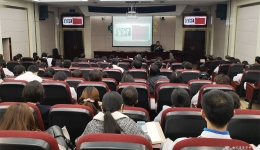 省卫计委直属机关纪委书记谭红斌到我院开展专题讲座