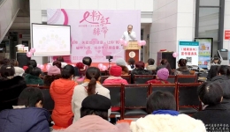 崇州分院开展乳腺癌粉红丝带群关爱活动
