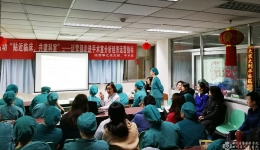运营事业党支部与手术室党支部联合举行主题党日活动共话手术室运营管理工作