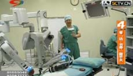 四川电视台SCTV-4《雷宇有名堂》—“医生来了”