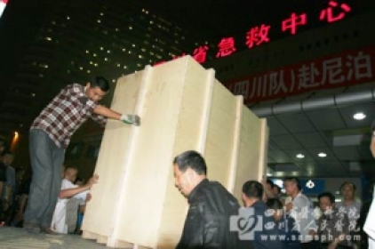 医疗队出发前物资准备