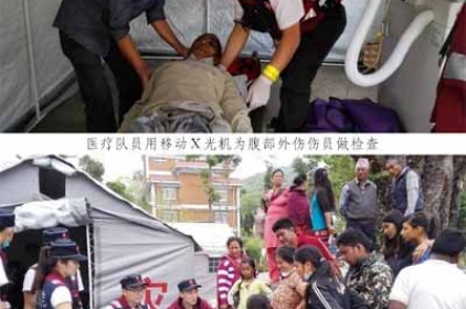 中国政府医疗队帐篷医院正式对外诊疗