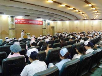 论坛会
