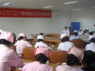 阶段总结会