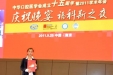 牟雁东获2011年中华口腔医学会优秀青年人才奖