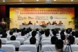第四届国际骨科康复学术会议暨第四届川港康复论坛在我院召开