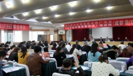 温江分院成立员工教育委员会
