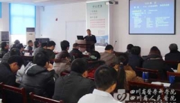 神经外科专家团到崇州分院开展学术讲座