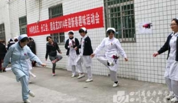 内科党总支举办迎新春趣味运动会