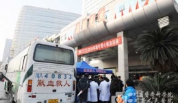 我院职工踊跃参与2014新年爱心献血活动