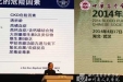 肾脏内科参加2014年中国血液净化论坛