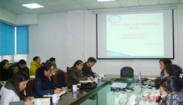 温江分院护理部召开多部门科室协调联系会