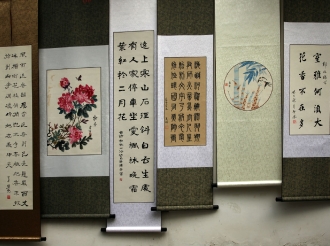 书画作品（五）