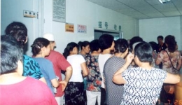 四川省医学科学院附属医院洪河门诊部开诊