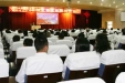 我院举行创先争优形势报告会
