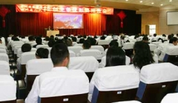 我院举行创先争优形势报告会