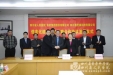 医院信息化建设三方战略合作协议签署仪式举行