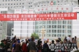我院赴阿坝州人民医院对口支援医疗队开展义诊活动