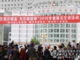我院赴阿坝州人民医院对口支援医疗队开展义诊活动