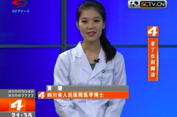 黄珊博士参加“医生来了”