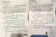 一份已践行了四年的嘱托……——与一位失去爱子3年的白血病患儿父亲的心灵对话