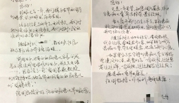 һѼСһλʧȥ3İѪ׵Ի