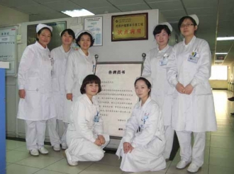 眼一优质护理团队