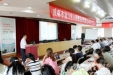 温江分院举行“三严三实”专题教育党课报告会
