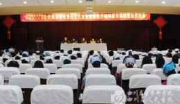 我院认真开展领导干部收受红包礼金及庸懒散浮拖问题专项整治工作