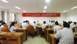 外科党总支召开百人培养计划座谈会