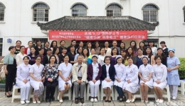 四川省护理学会护理管理专委会举办5.12国际护士节主题活动