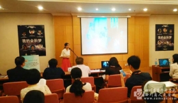 我院获“我的全科梦”全国征文演讲比赛二等奖 