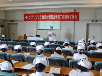 示范工程督导汇报会