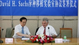 我院与哈佛大学医学院合作协议签署仪式隆重举行——首次引进基因工程猪进入中国科研领域、建立国内第一个异种移植实验室