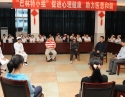 “巴林特小组”助力医患和谐