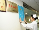 “青年文明号”“青年岗位能手”授牌
