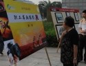 职工书画摄影比赛