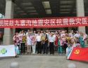 赴九寨沟地震灾区医疗队凯旋归来