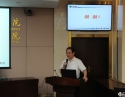 国内首个多学科多专业整合的机器人微创中心在我院成立