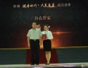我院EICU护士长曾霞获得“大美医者”殊荣