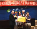 全国首个“中以国际医疗小丑培训中心”落户我院