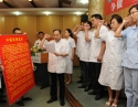 践行医师宣言 争做‘三好一满意’医务人员
