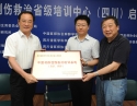中国初级创伤救治培训基地落户我院