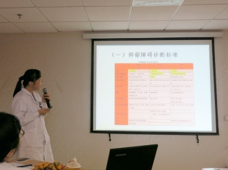 科内讲演比赛