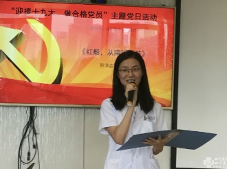 演讲比赛